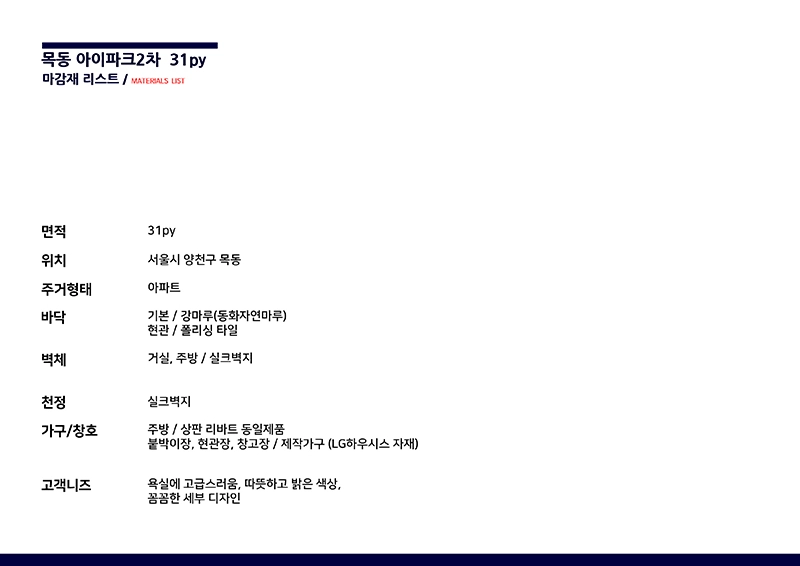 0109ddf8f085f807d94bc6a507fd0883_1573808306_22.webp